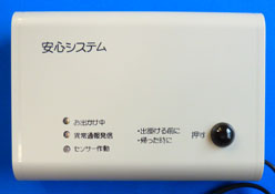 Life Rhythm ���C�t���Y�����ۊm�F�V�X�e���ʕ�@�{��